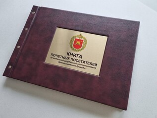 книга пожеланий на свадьбу, гостевая книга на свадьбу, альбом пожеланий на свадьбу
