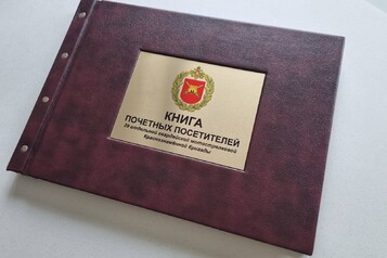 книга пожеланий на свадьбу, гостевая книга на свадьбу, альбом пожеланий на свадьбу