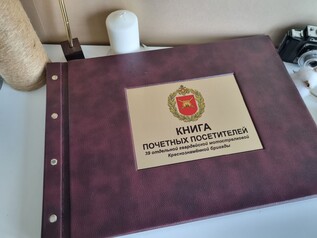 книга почета изготовление, книга почетных гостей изготовить