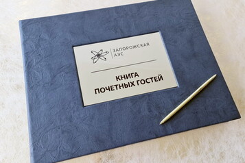 книга отзывов пациентов купить, книгу отзывов пациентов изготовить