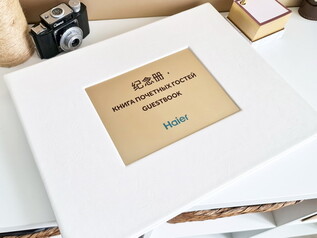 files/guestbooks/kniga-otzyvov-i-predlozheniy013.jpg