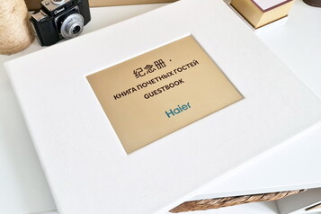 files/guestbooks/kniga-otzyvov-i-predlozheniy013.jpg