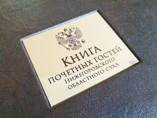 книга отзывов для салона