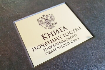 книга отзывов для салона