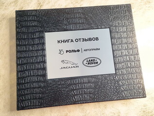 книга отзывов для автосалона, клиентская книга для автосалона, книга отзывов клиентов для автосалона на заказ, книга отзывов клиентов с логотипом
