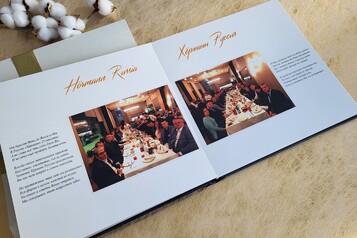 фотокнига руководителю женщине