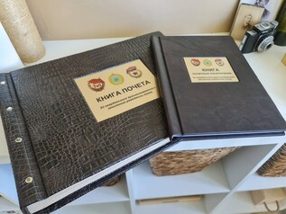 Книга почетных посетителей воинской части купить заказать Москва Санкт-Петербург Екатеринбург Новосибирск Владивосток