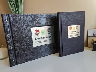 Книга почетных посетителей воинской части купить заказать Москва Санкт-Петербург Екатеринбург Новосибирск Владивосток
