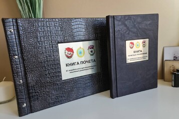 Книга почетных посетителей воинской части купить заказать Москва Санкт-Петербург Екатеринбург Новосибирск Владивосток