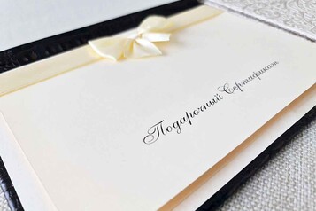 Подарочный сертификат на фотокнигу Нижний Новгород