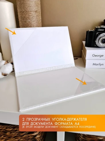 обложка для свидетельства о рождении MintArt, MintArt, твердая обложка для свидетельства о рождении