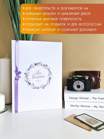 обложки для свидетельств