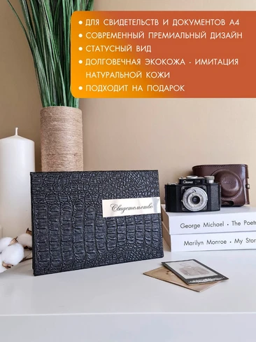 папки для свидетельств, обложки для свидетельств