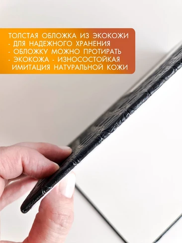 твердые обложки для свидетельств