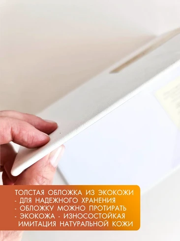 твердые обложки для свидетельств, обложка для свидетельства о браке А5