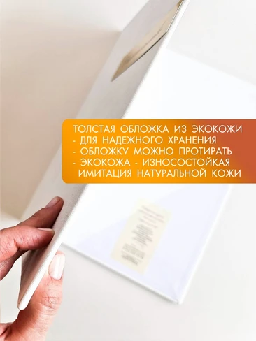 папка для свидетельства А4