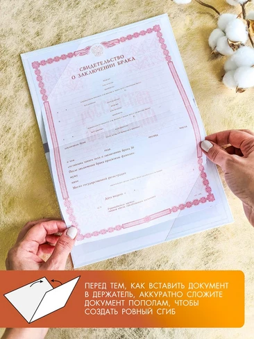  папки для свидетельств, обложки для свидетельств, купить кожаную обложку для свидетельства, купить папку для свидетельства, обложка для свидетельства где купить, папки для документов свидетельство, папка для свидетельства о рождения полноформатная, обложки для свидетельств, купить обложки для свидетельств, твердые обложки для свидетельств, обложка для свидетельства о браке А5, папка для свидетельства А5, обложка для свидетельства А5, папка для свидетельства о браке А5