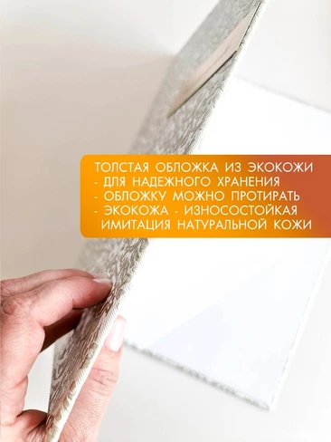 папка для свидетельства о  браке MintArt