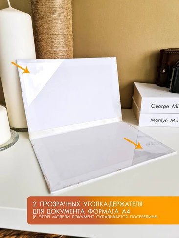 обложка для свидетельства о браке нового образца, MintArt, для свидетельства о браке, твердая обложка для свидетельства, папки для свидетельств, обложки для свидетельств, купить кожаную обложку для свидетельства, купить папку для свидетельства, обложка для свидетельства где купить, папки для документов свидетельство, папка для свидетельства о рождения полноформатная, обложки для свидетельств, купить обложки для свидетельств, твердые обложки для свидетельств, обложка для свидетельства о браке А5, папка для свидетельства А5, обложка для свидетельства А5, папка для свидетельства о браке А5