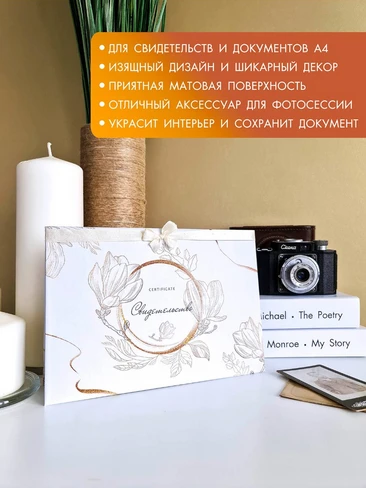 папка для свидетельства о рождения полноформатная