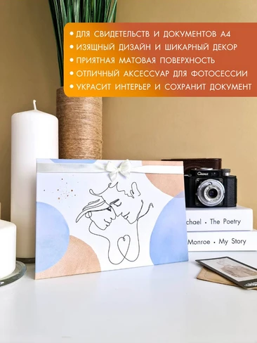 папки для документов свидетельство