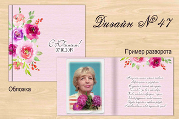Дизайн47