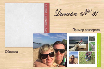 Дизайн31